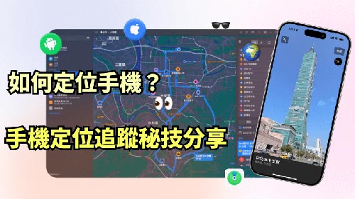 临颍侦探公司